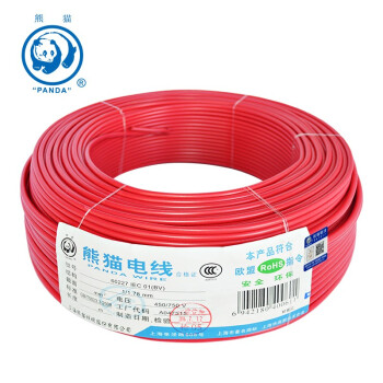熊猫电线BV2.5平方电线电缆线铜线 单芯硬线 红色 100米绕包