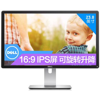 戴尔（DELL） P2415Q 23.8英寸IPS显示屏4K高液晶电脑显示器