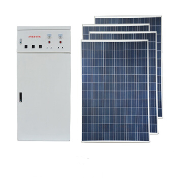 全套太阳能光伏发电机3000W太阳能发电