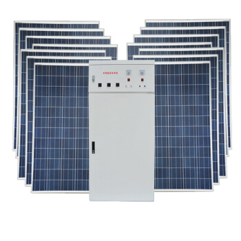 全套家用太阳能光伏发电机3000W太阳能发电发20度电 5000W