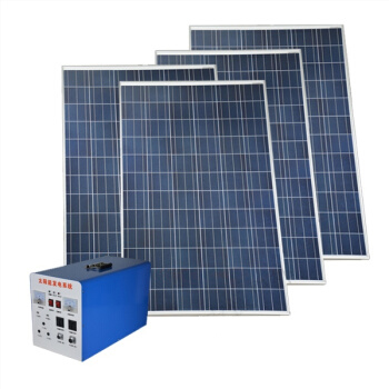 整套3000W太阳能发电1000W输入可带空调冰柜电磁炉水泵 光伏板1000W电