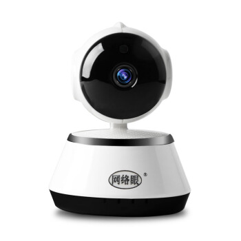 网络眼 监控摄像头高清无线摄像头wifi手机远程智能监控摄像机